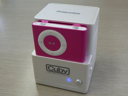 The Portable Cuby Speaker For Your Shuffle The Portable Cuby Speaker For Your Shuffle