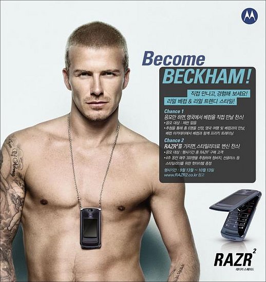 David Beckham Takes Off His Shirt For The RAZR2 David Beckham Takes Off His Shirt For The RAZR2